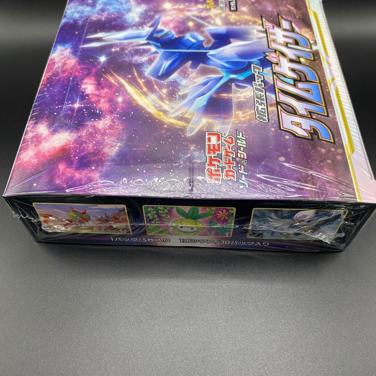 専用 【シュリンク付き】未開封 ポケモンカード タイムゲイザー