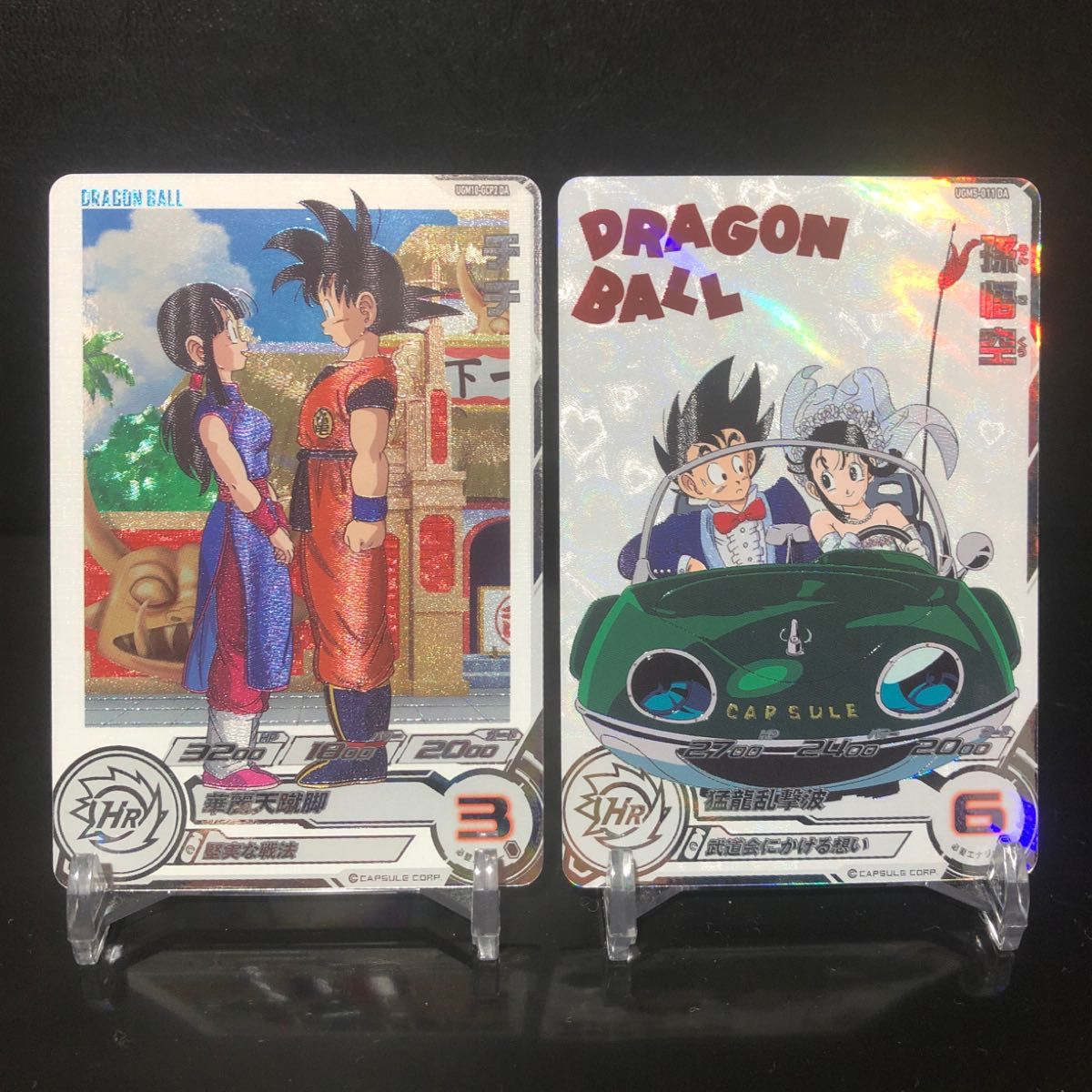 希少品 UGM10-GCP2-DA チチ (おまけ付き) ドラゴンボールヒーローズ