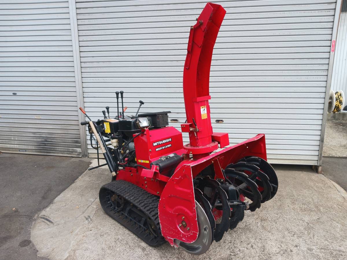 Yahoo!オークション - ジャンク 除雪機 三菱 スノーロータリー MSR913M