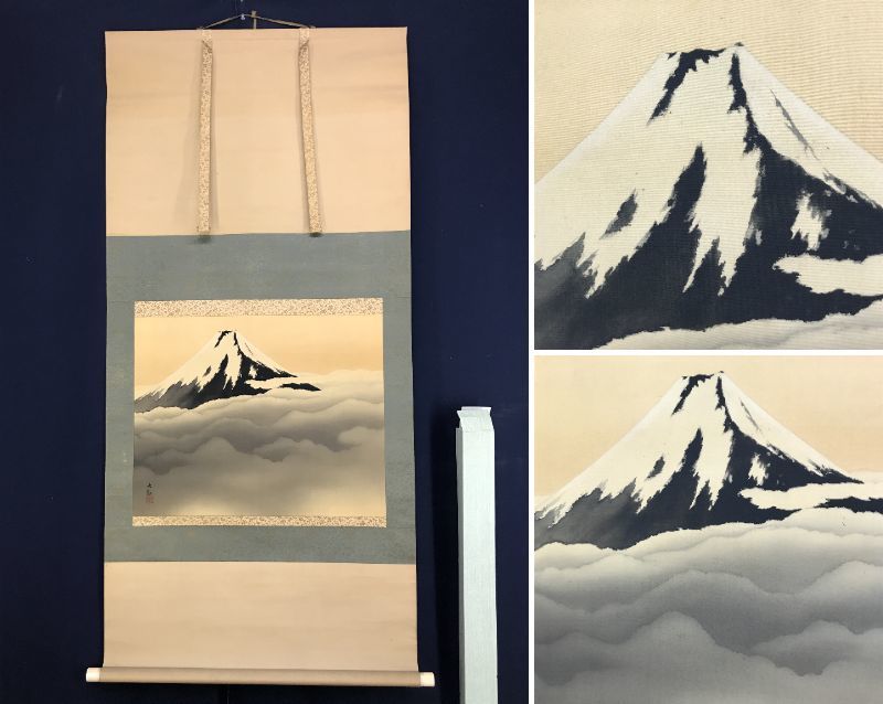 真作/福田翠光/富士山図/富岳図/富峰図/山水図/横物/掛軸☆宝船☆AH