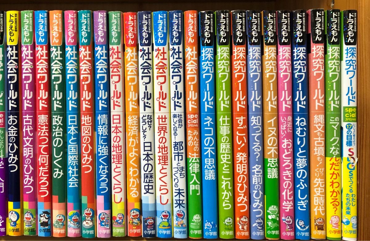 ドラえもん 社会ワールド 科学ワールド 学習シリーズ セット 28巻