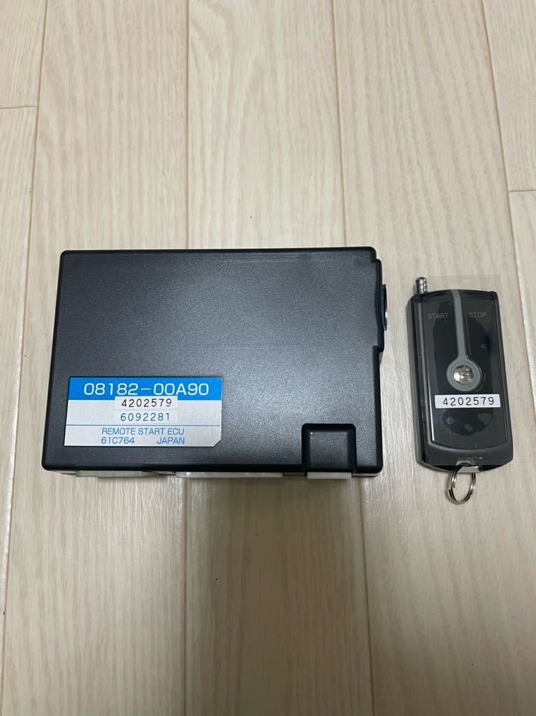 トヨタ 純正 エンジンスターター 未使用 4202862 001 YVE1354 セット
