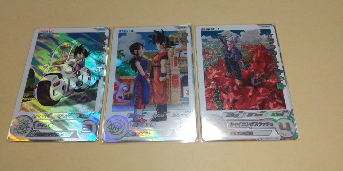 Yahoo!オークション - DA3枚セット UGM10-GCP2DA チチ MM1-020DA トラ