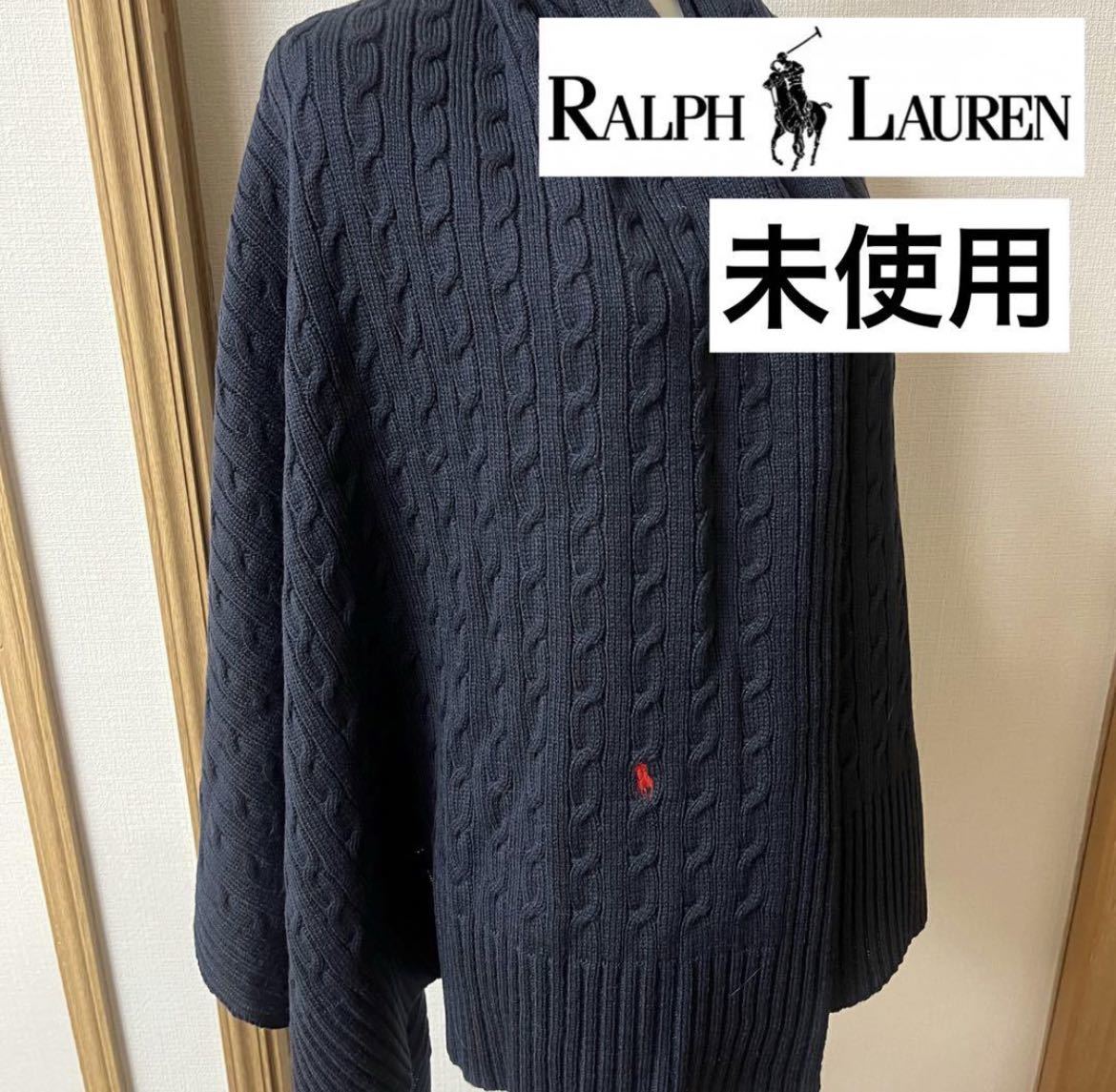 RALPH コレクション LAUREN(ラルフローレン)ニットブランケット未使用
