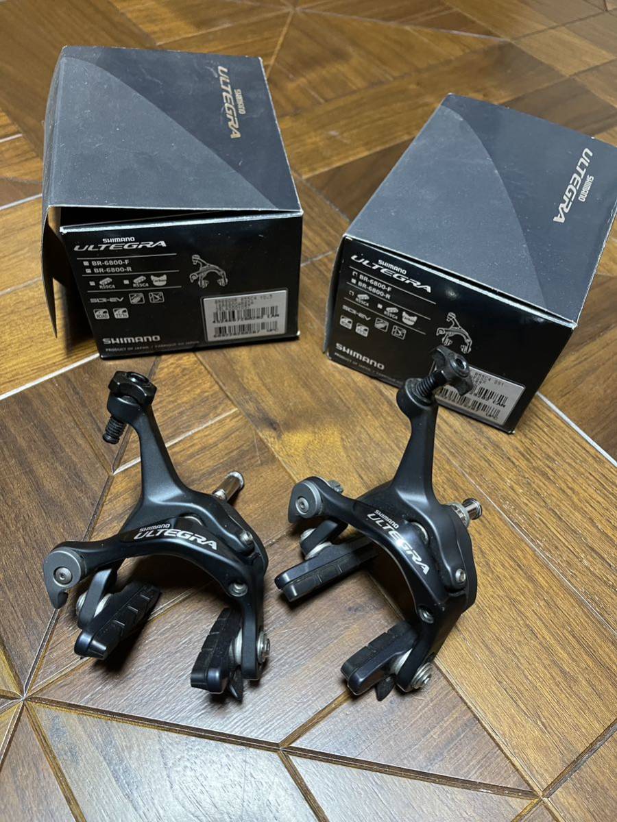 シマノBR-6700 前後セット アルテグラリムブレーキ箱付き