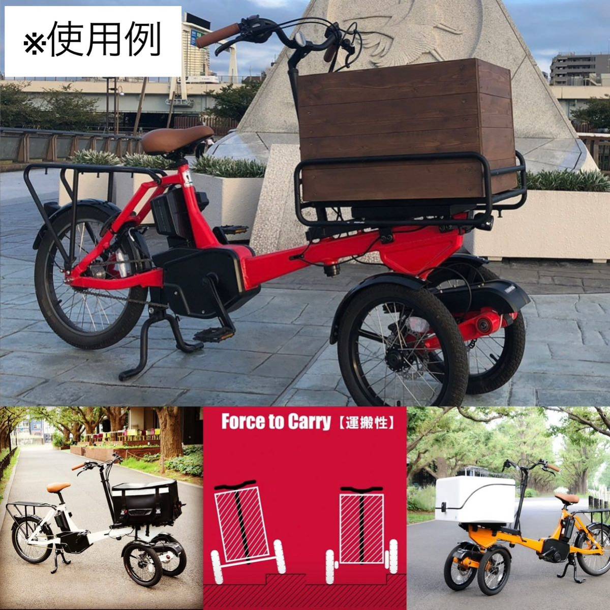 ガチ】TOYODA TRIKE（他の方の購入不可） 良好 TOYODA TRIKE 電動 三輪