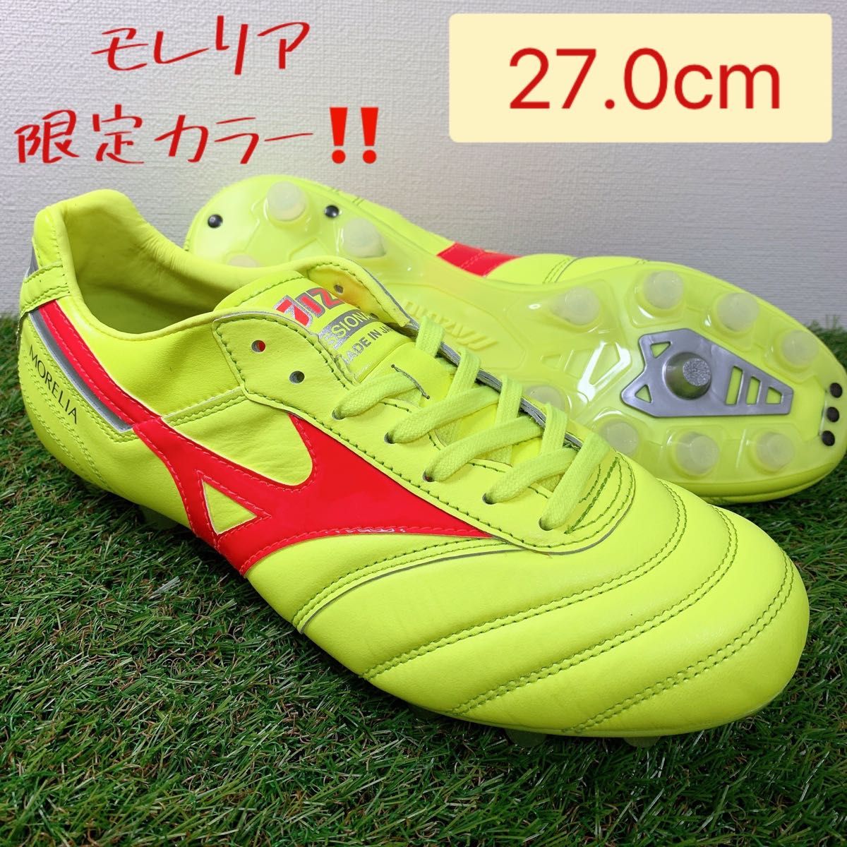 希少限定カラー】モレリア2japan 27 0 イエロー P1GA240145｜Yahoo