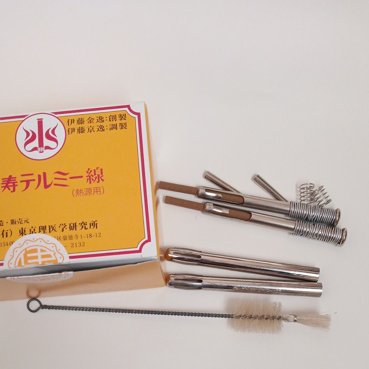 値下げイトオテルミー冷温器中古セットテルミー線20本送料無料｜Yahoo