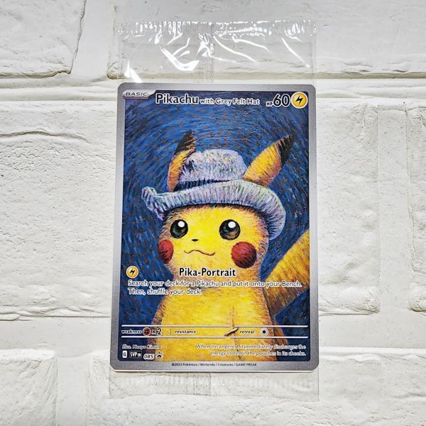 新品未開封】ポケモンカード ピカチュウ ゴッホ美術館 クリアフレーム