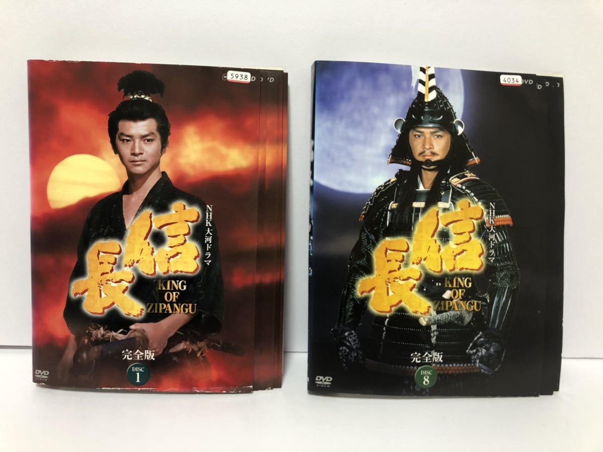 全巻セットDVD▽NHK 大河ドラマ 軍師官兵衛 完全版(13枚セット)第1