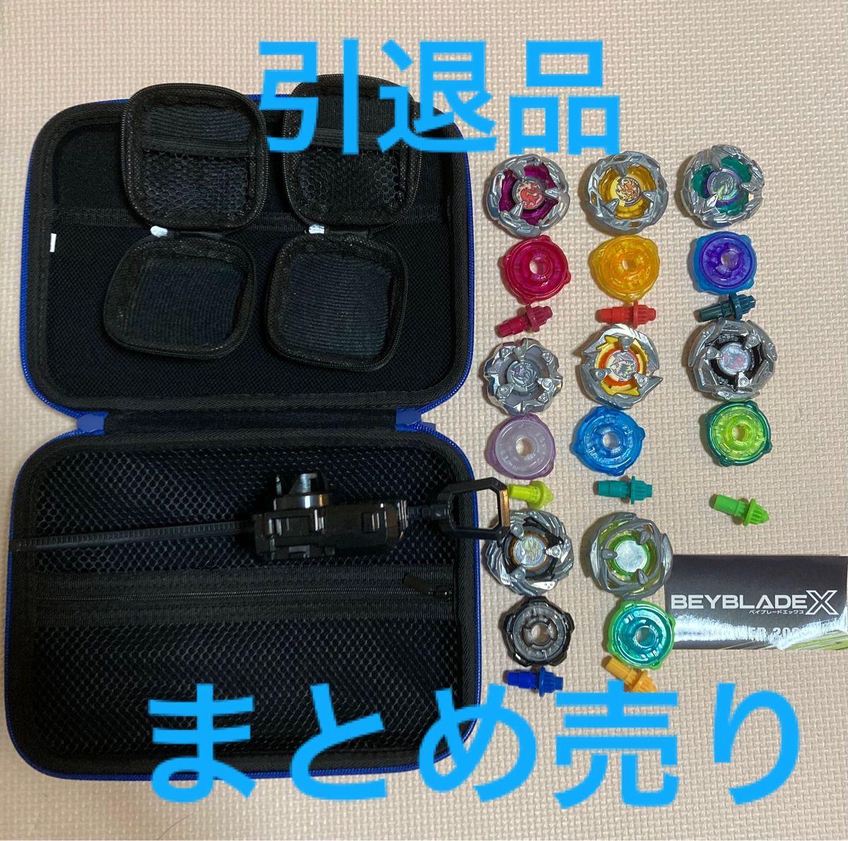 ベイブレードバースト 40個+ランチャー等 引退 まとめ売り