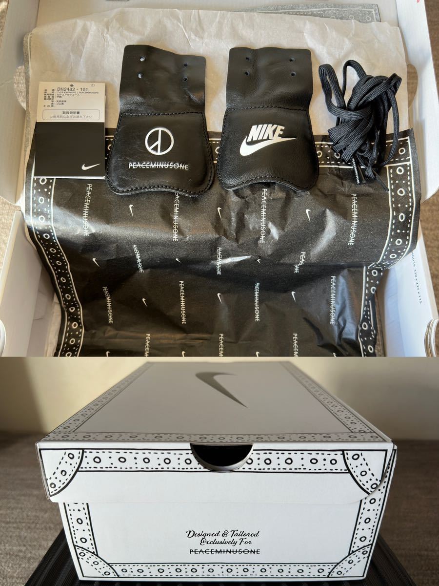 PEACEMINUSONE × Nike Kwondo 1 Black and White ピースマイナスワン