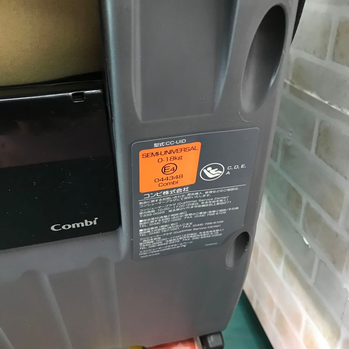 コンビ チャイルドシート ネルーム ISOFIX エッグショック ND レーザー