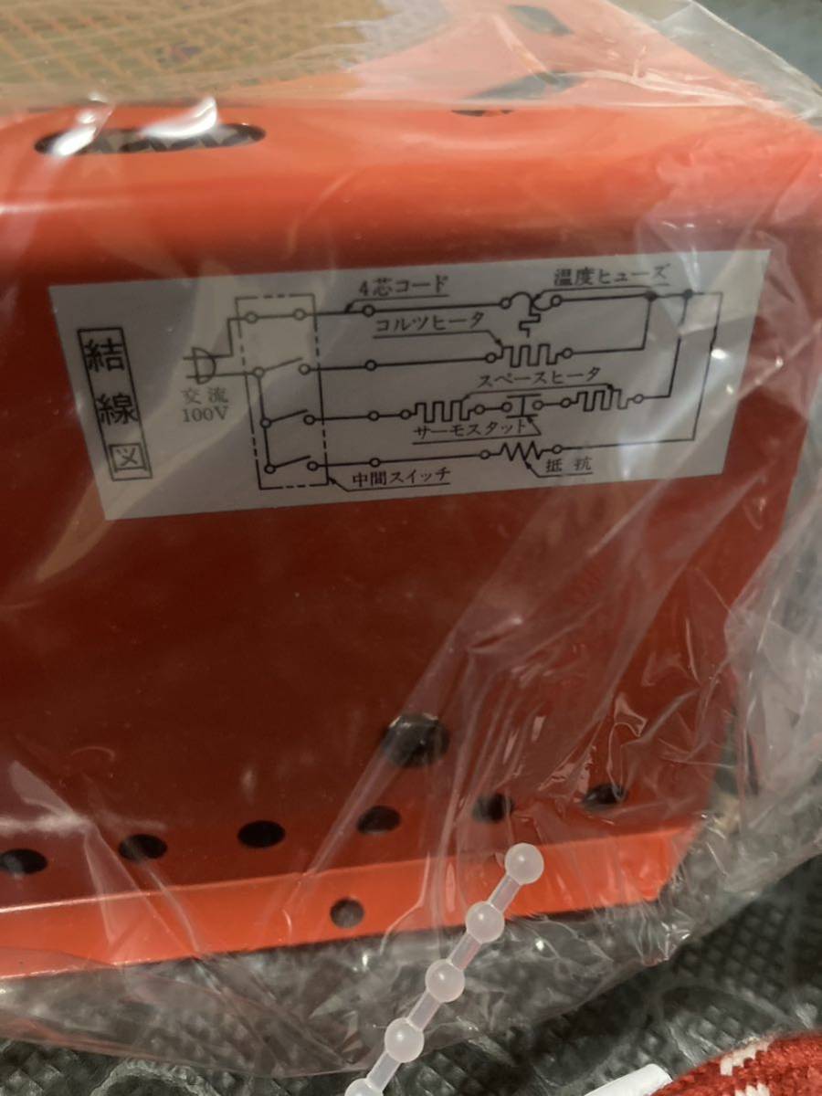 Yahoo!オークション - 【未使用】ナショナル MH9700 掘座卓用ヒーター