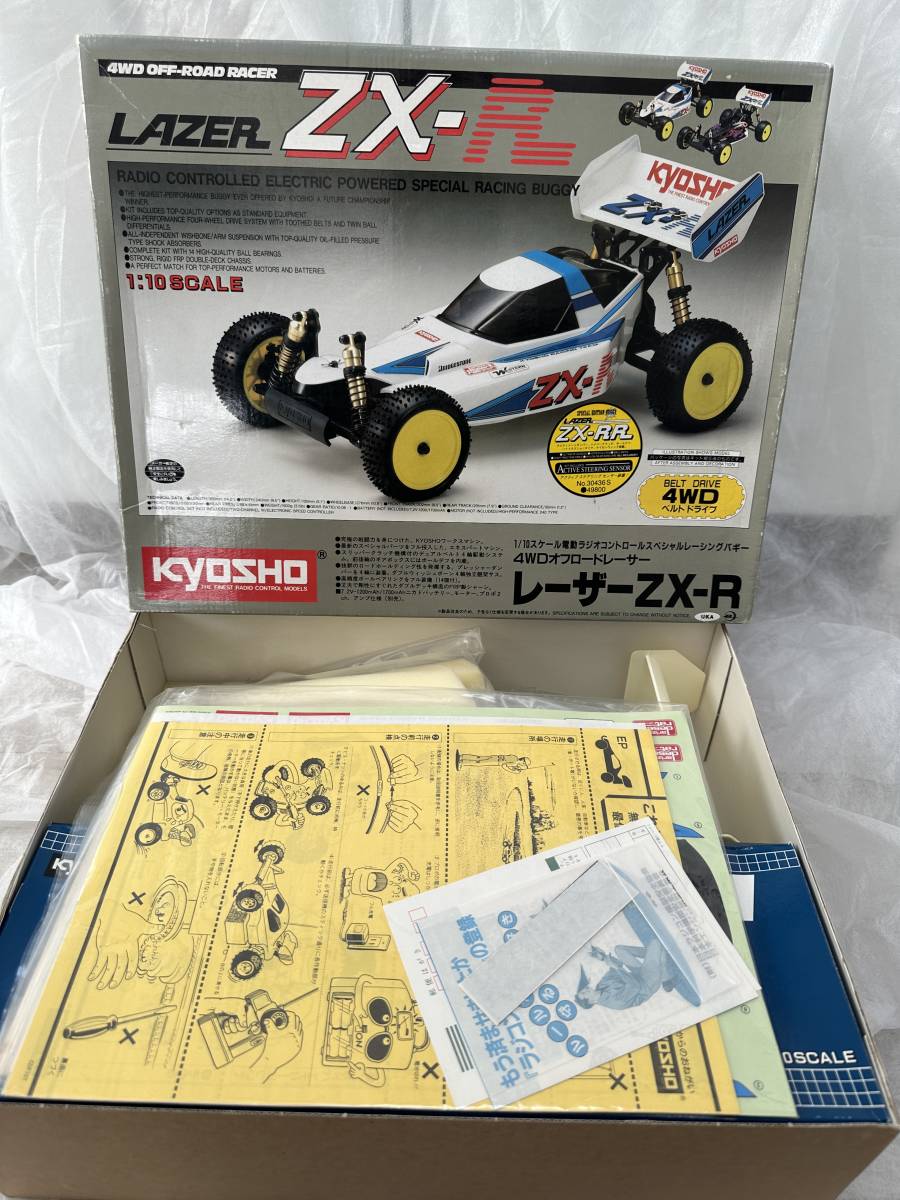 京商RC、4WD当時品、車名は、分かりません。ジャンク品 京商RC、4WD