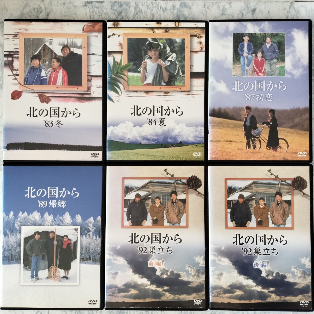 DVD 北の国から スペシャル 計24巻 DVD新品ケース付｜Yahoo!フリマ（旧