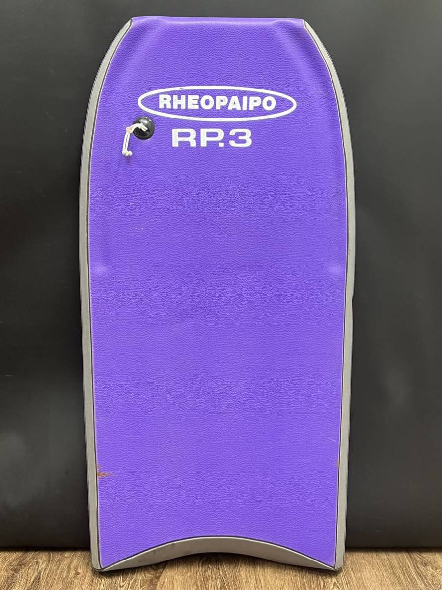 超美品・長期保管】Rheopaipo リオパイポ ボディボード 超美品・長期