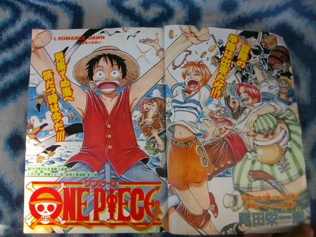ワンピース ONE PIECE 新連載・第1回掲載号 週刊少年ジャンプ1997