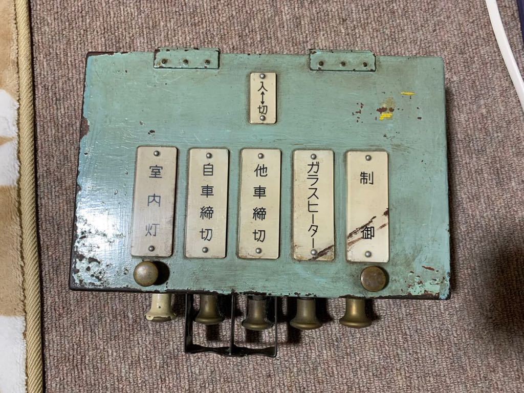 Yahoo!オークション - 名古屋鉄道 車掌スイッチ 昭和33年小糸製作所製