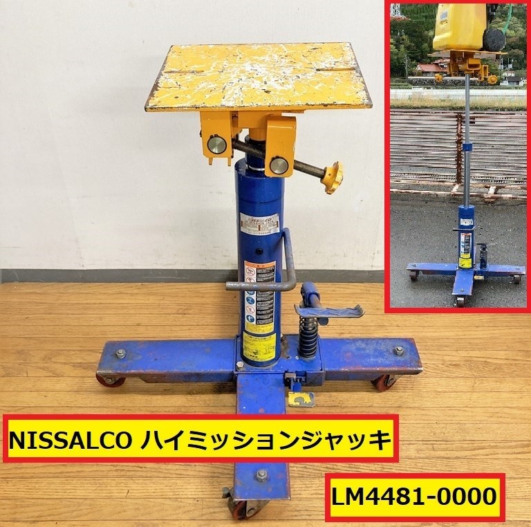 空飛ぶペガサスとブルーcab