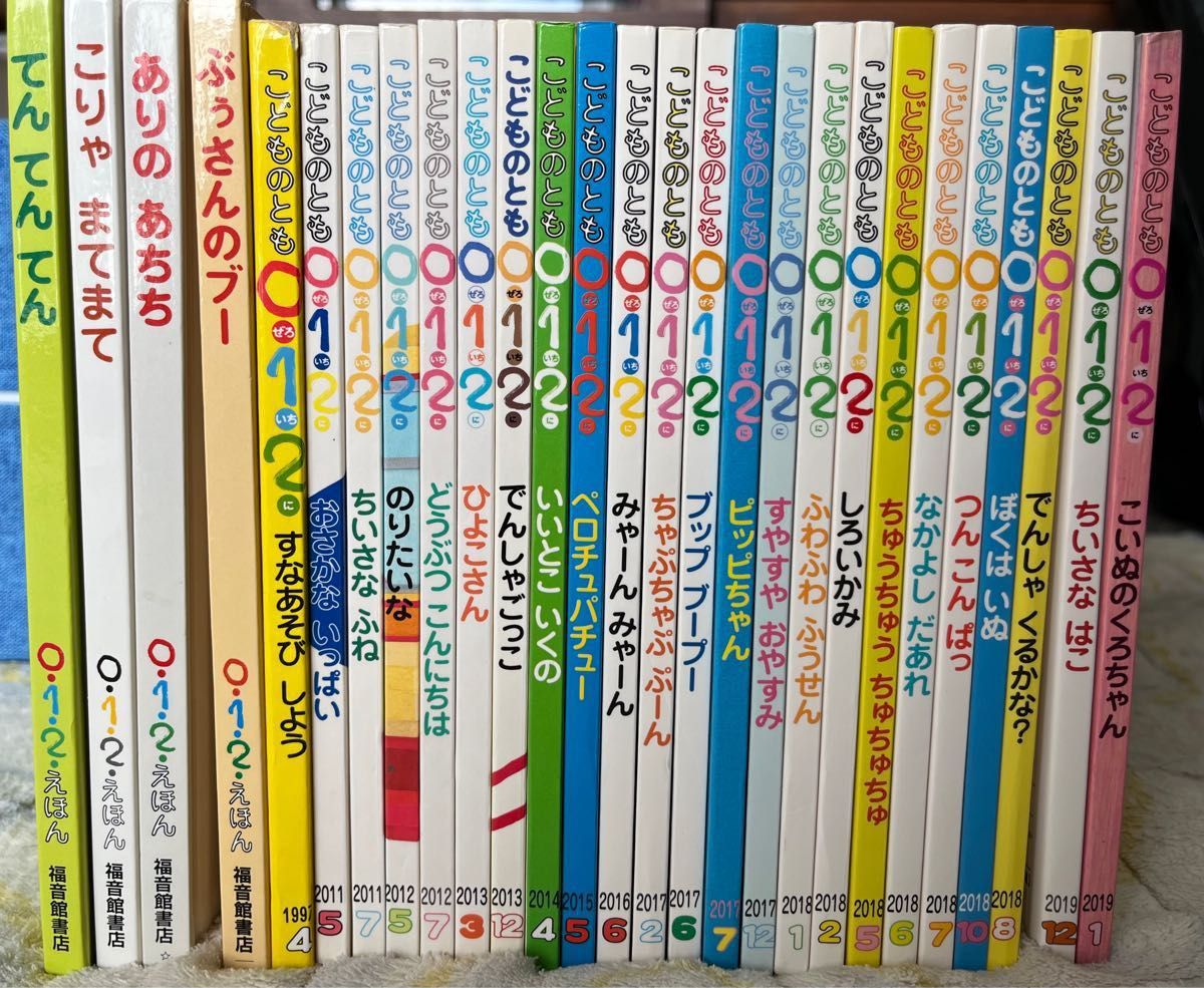 こどものとも 0 1 2 27冊 (+おまけ1冊)福音館書店｜Yahoo!フリマ（旧