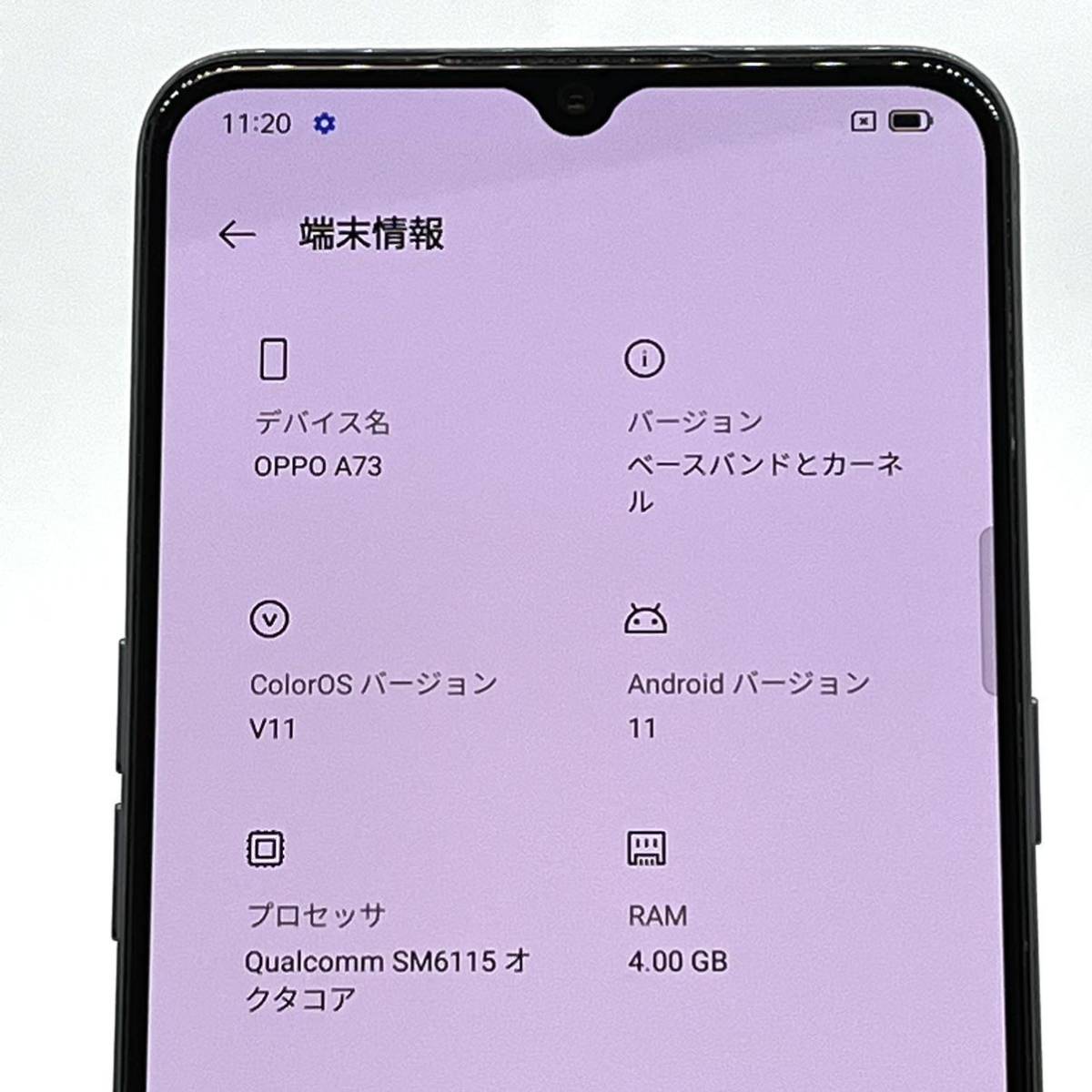 OPPO A73 CPH2099 ネービーブルー 楽天 SIMフリー 64GB Android