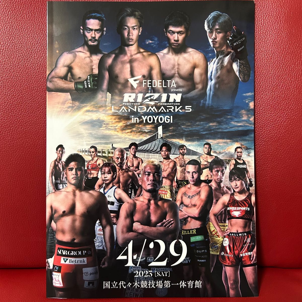 RIZIN LANDMARK 5 パンフレット 朝倉未来 平本蓮｜Yahoo!フリマ（旧
