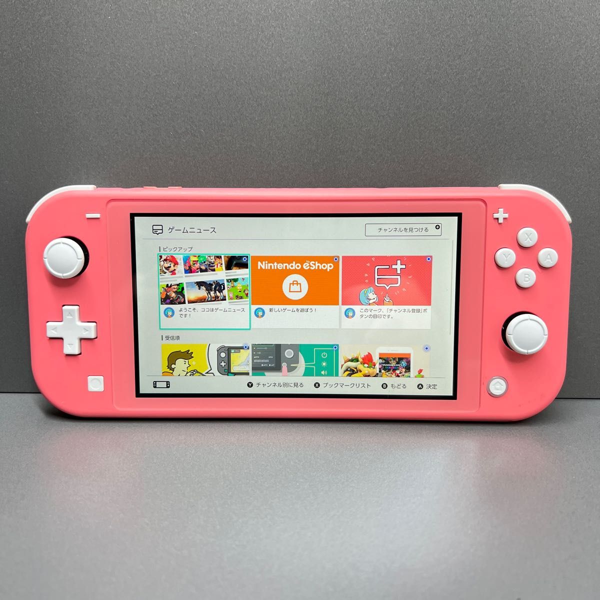 任天堂 Switch Lite ピンク Nintendo Switch LITE コーラル（256GBSD