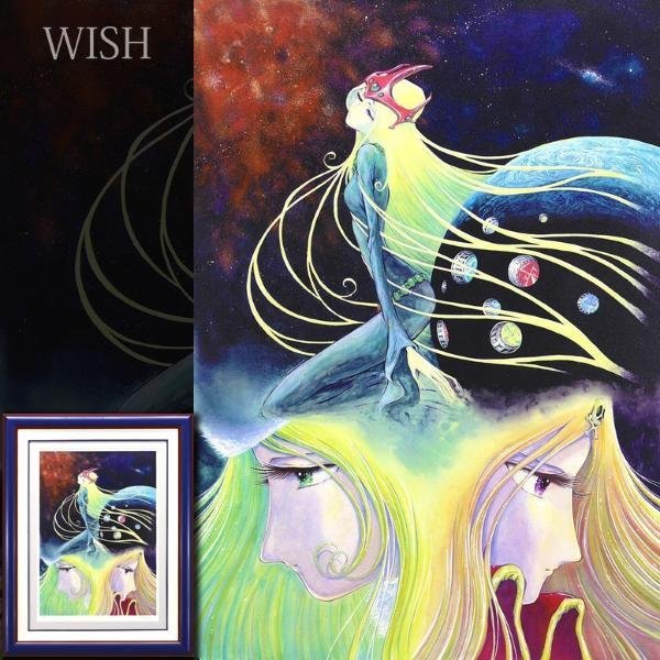 Yahoo!オークション - 【真作】【WISH】松本零士「メーテルレジェンド