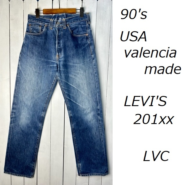 90s USA製 555 バレンシア工場 LEVIS 201XX ビッグE セルヴィッジ