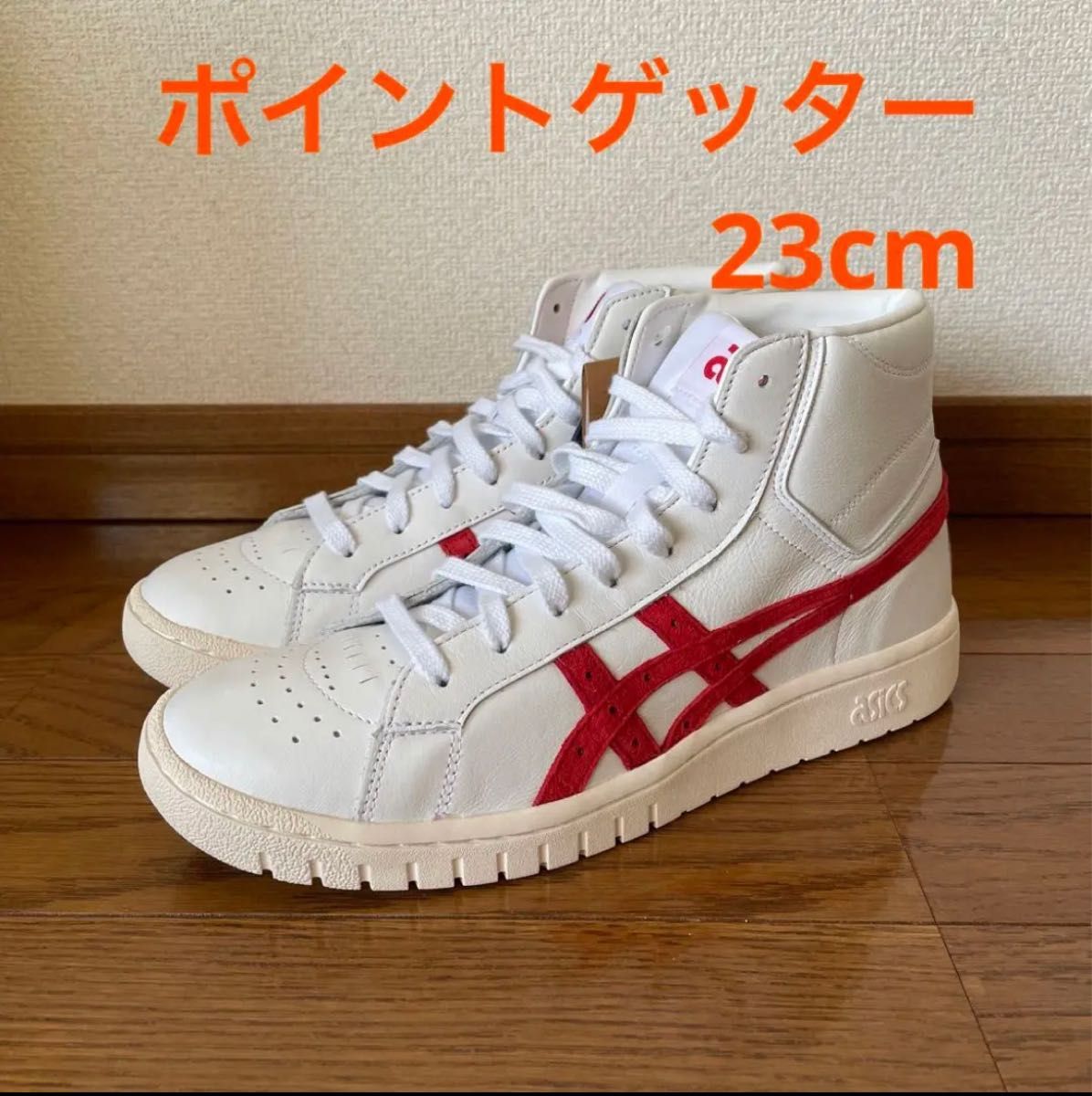 新品 箱有り 23cm asics 赤 ポイントゲッター GEL-PTG MT スラムダンク