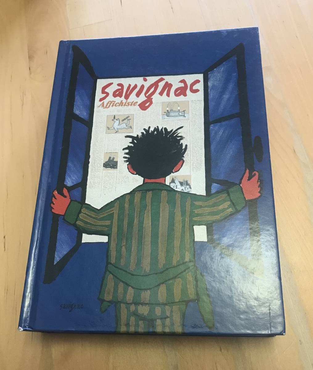 SAVIGNAC FORNEY CATALOGUE 2001年 新品未開封 Savignac(サヴィニャク