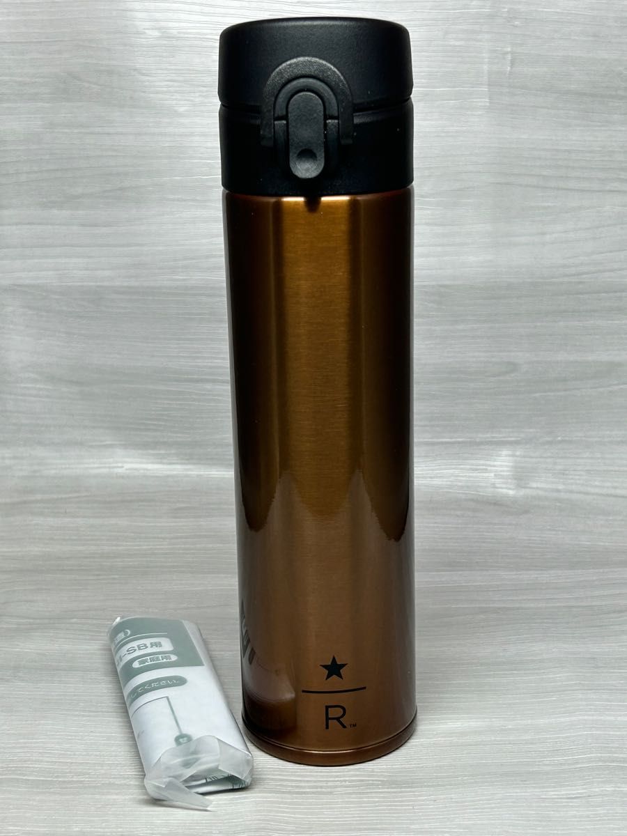 未使用 】スターバックス リザーブ スリムステンレスボトル カッパー