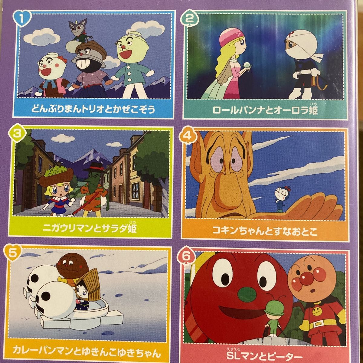 それいけ アンパンマン 2019年 ①⑧ DVD 2枚｜Yahoo!フリマ（旧PayPay