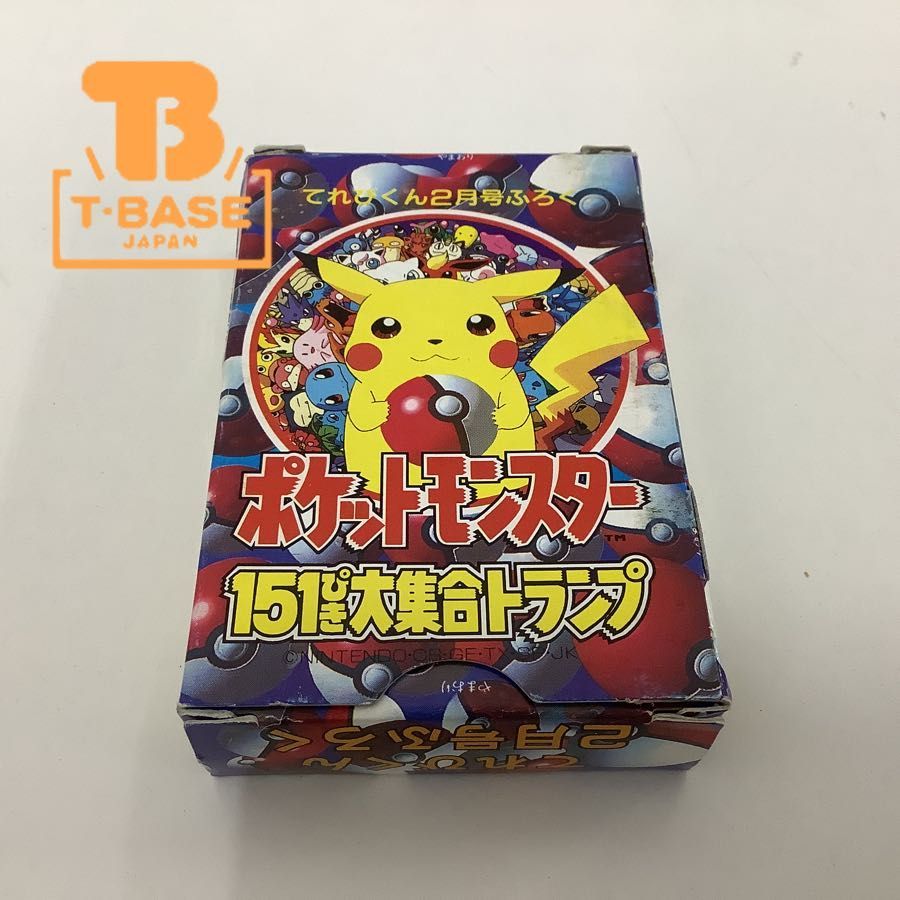希少レア てれびくん2月号付録 ポケットモンスター 151匹大集合