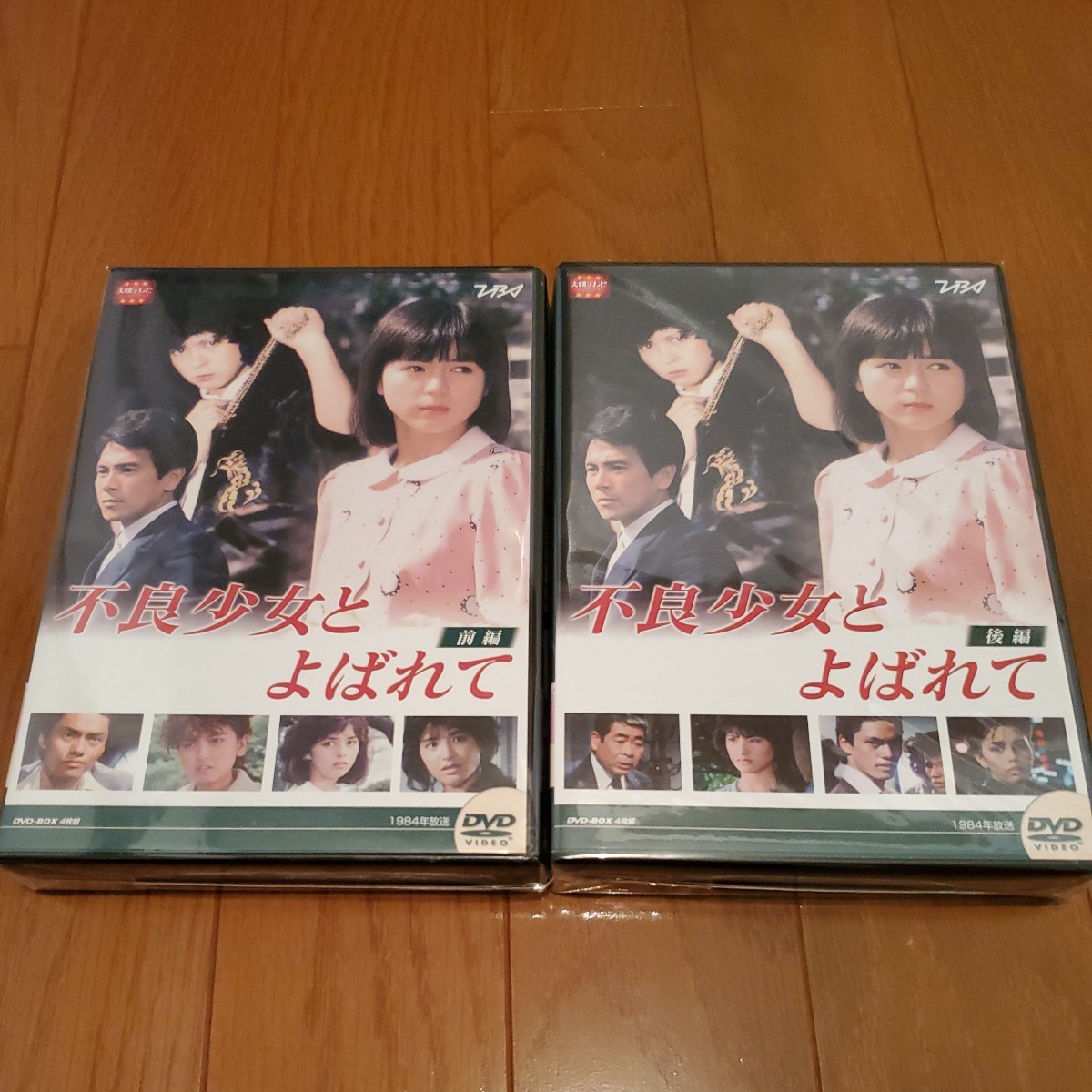 Yahoo!オークション - 大映テレビ ドラマ 不良少女とよばれてDVD-BOX