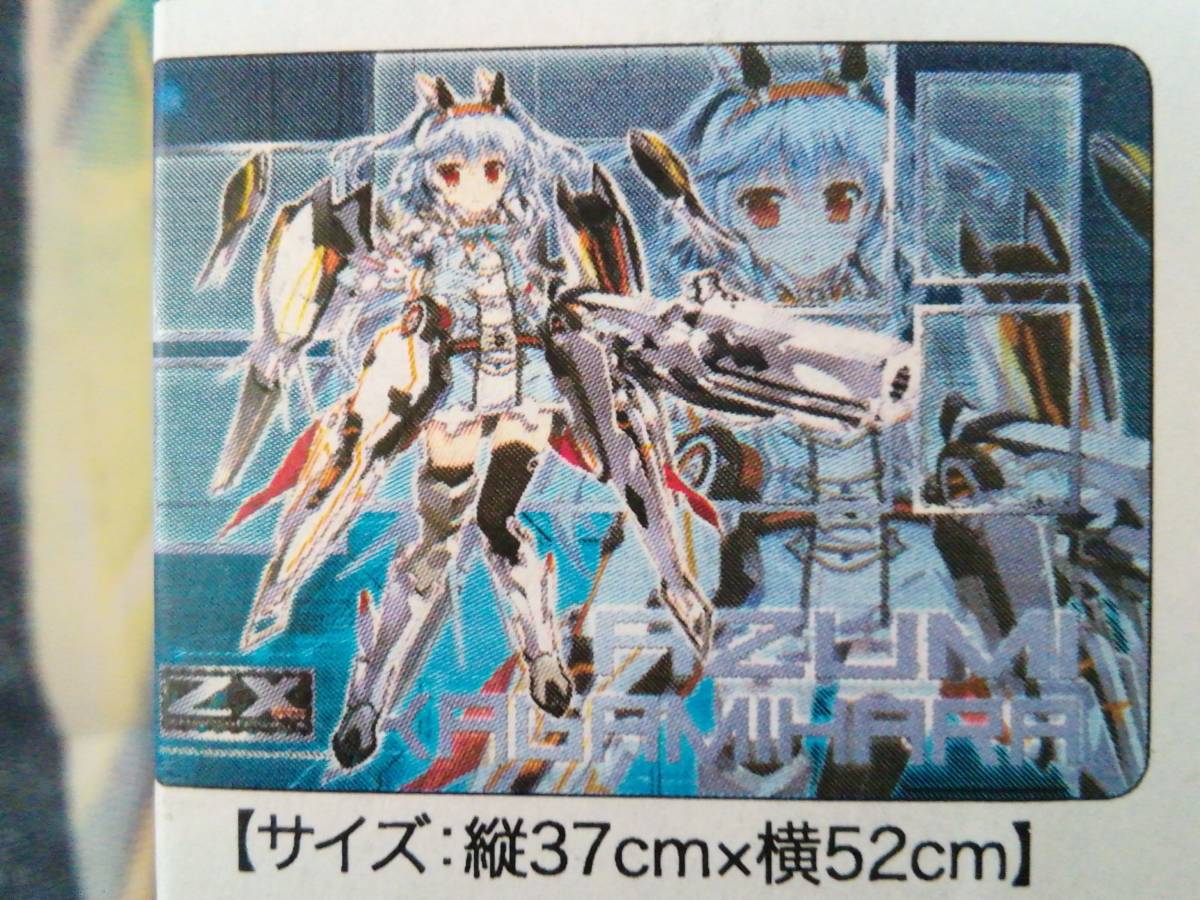 ラバーマット まとめ売り ラバーマット Z/Xの値段と価格推移は？｜57