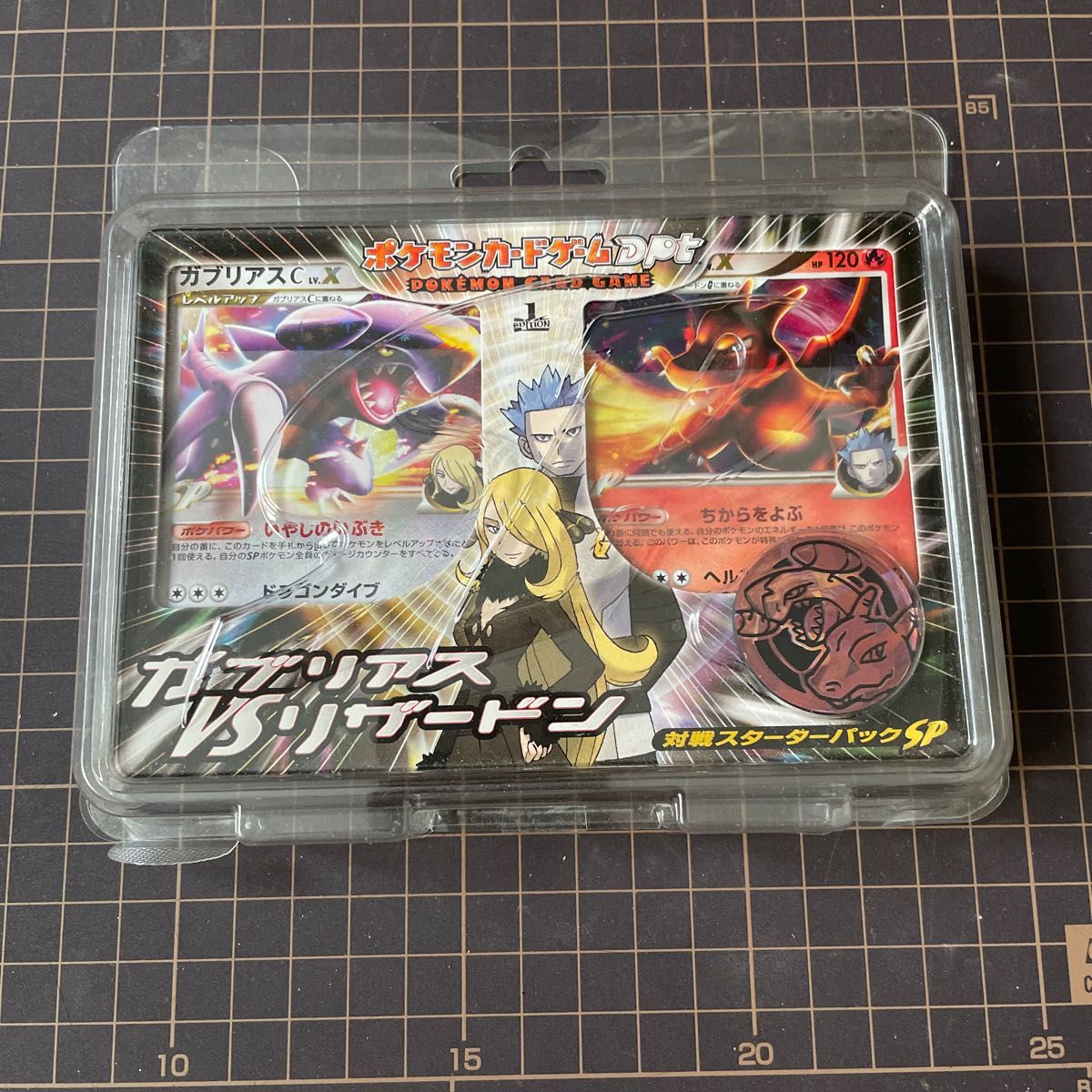 Dpt 対戦スターターパックSP ガブリアスVSリザードン【未開封】｜Yahoo
