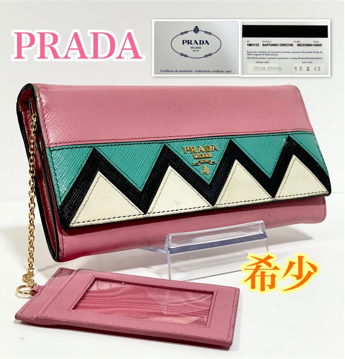 箱・付属品あり】PRADA ピンク 長財布 レザー 楽天市場】プラダ PRADA