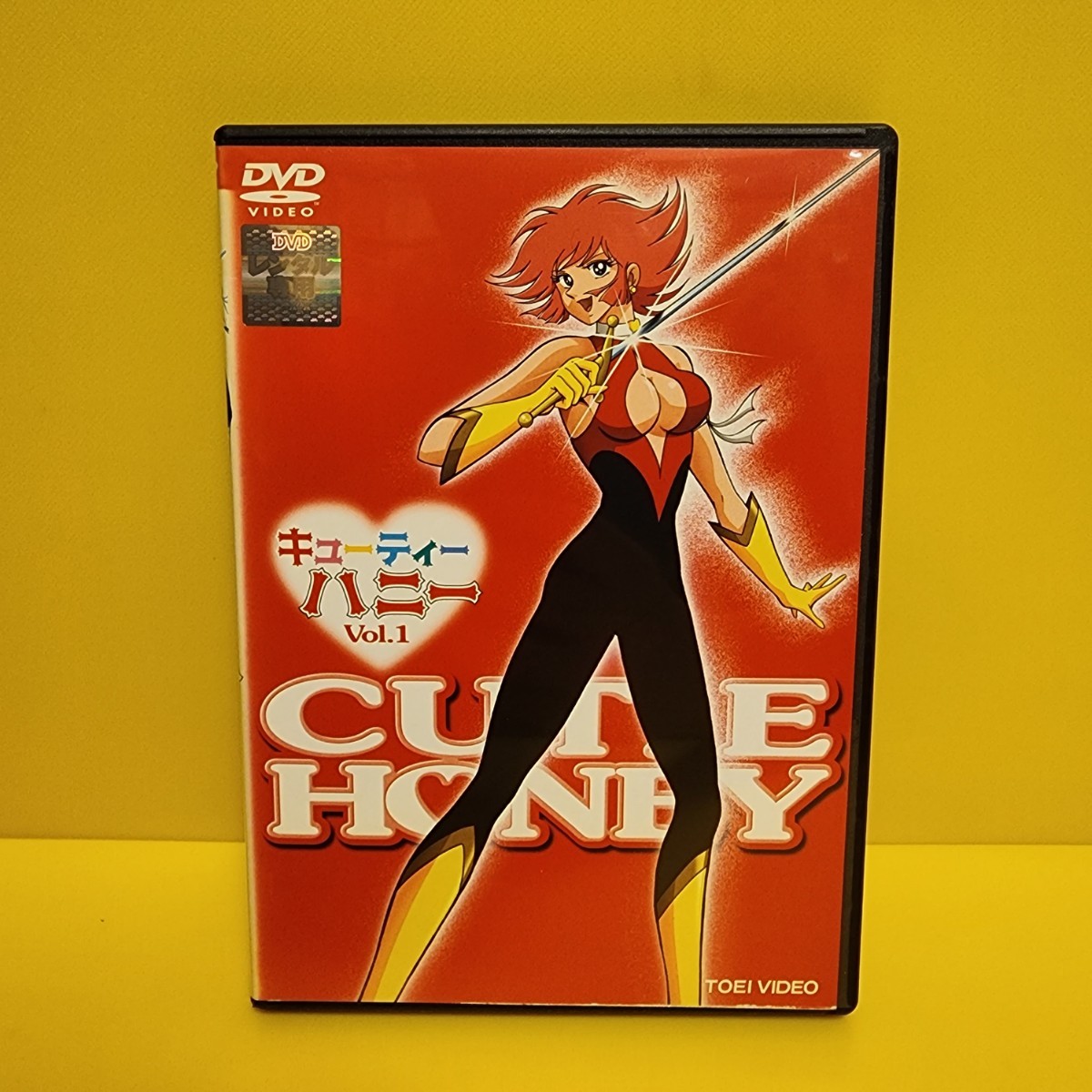 キューティーハニー DVD BOX Amazon.co.jp: キューティーハニー