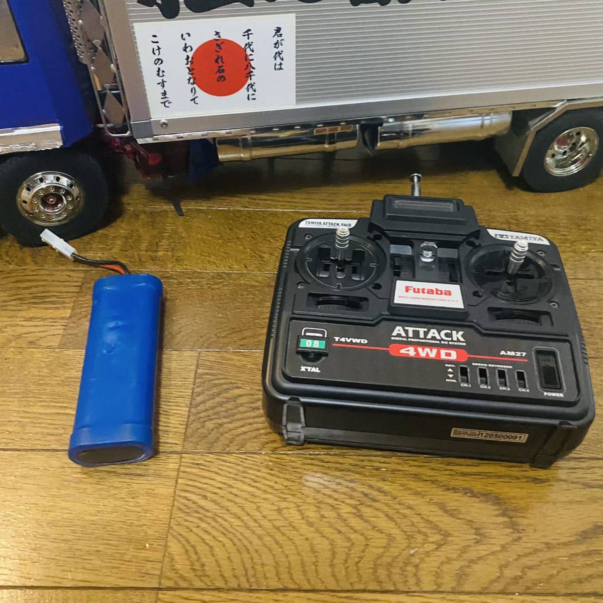 1/14ラジコン、トラック、ムネトラ模型、3期型グレートキャビン。配線