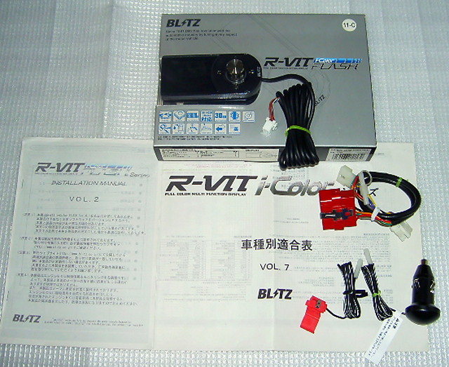 BLITZ R-VIT i-Color FLASH Ver.4.1