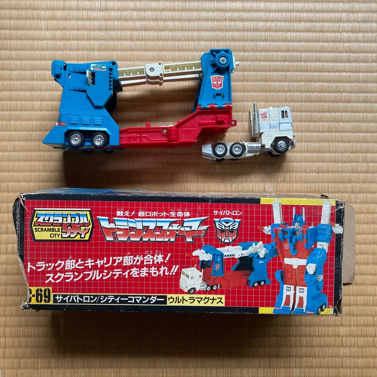 トランスフォーマー C-69 サイバトロン ウルトラマグナス 旧タカラ