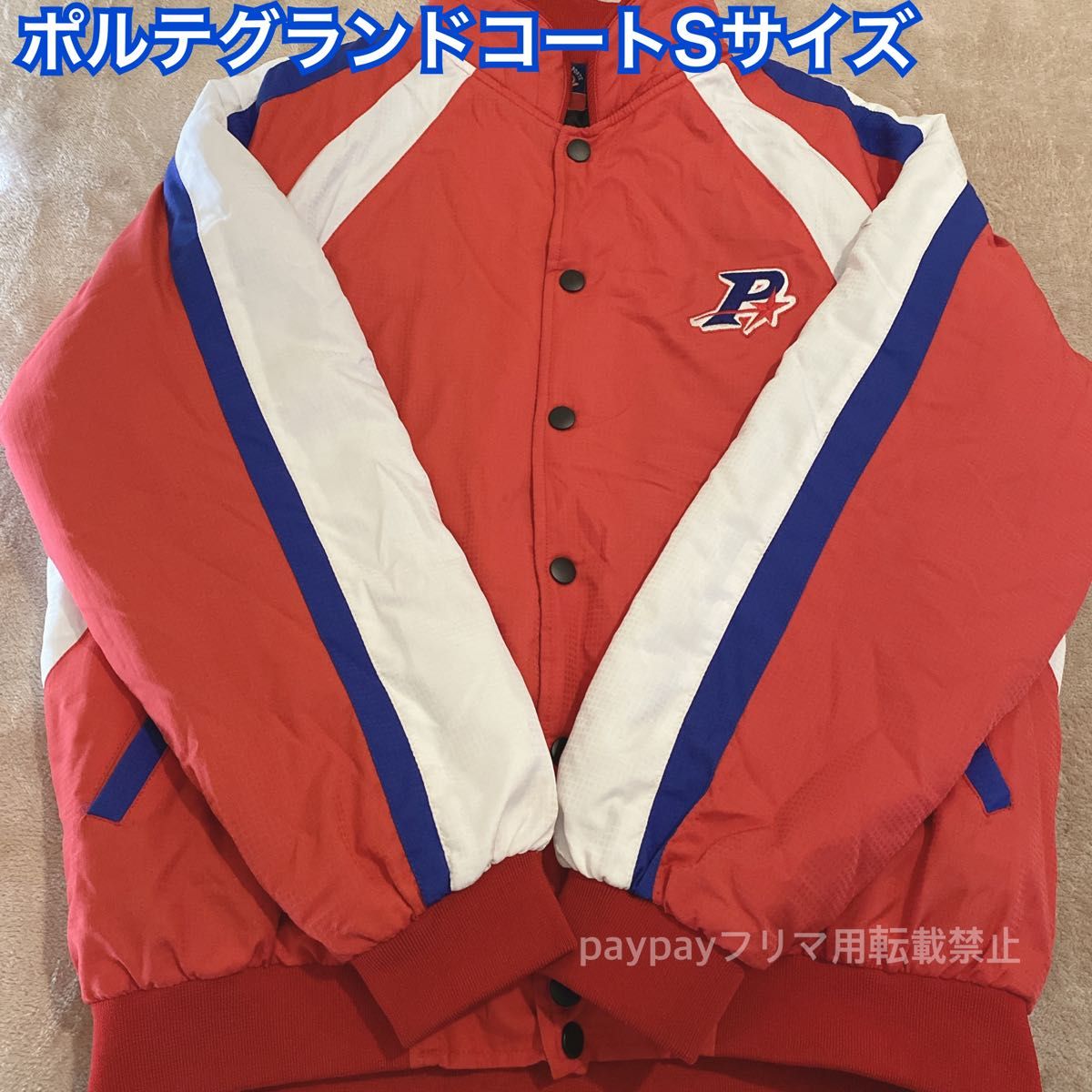 ベースボールスクールポルテ グランドコートSサイズ ポルテ 野球