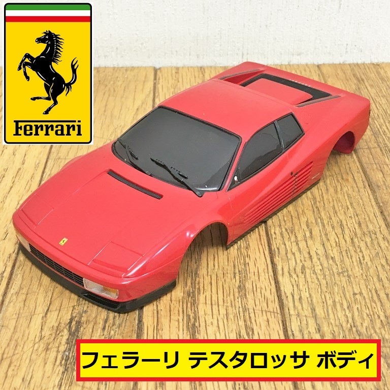 Yahoo!オークション - 京商ミニッツ /フェラーリ/テスタロッサ/ラジコ