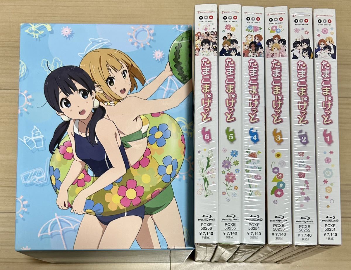 たまこまーけっと Blu-ray BOX〈初回限定生産・2枚組〉 たまこま