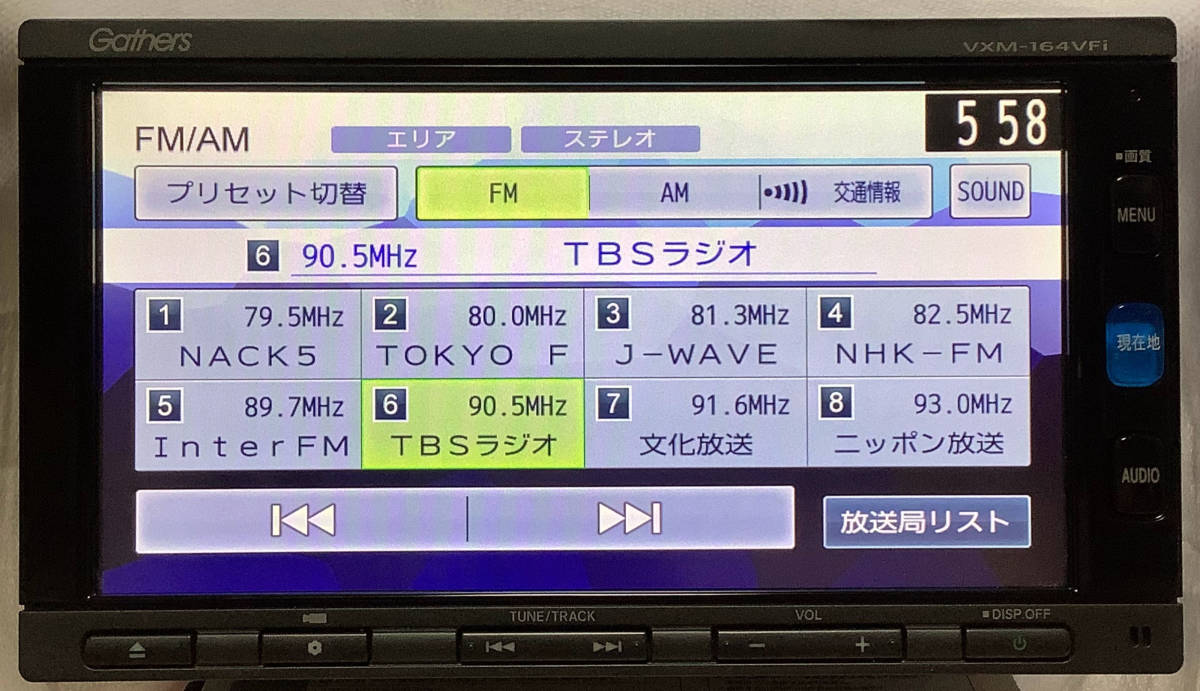 ホンダ 純正ナビ Gathersギャザズ VXM-164VFi(中古品)セキュリティー