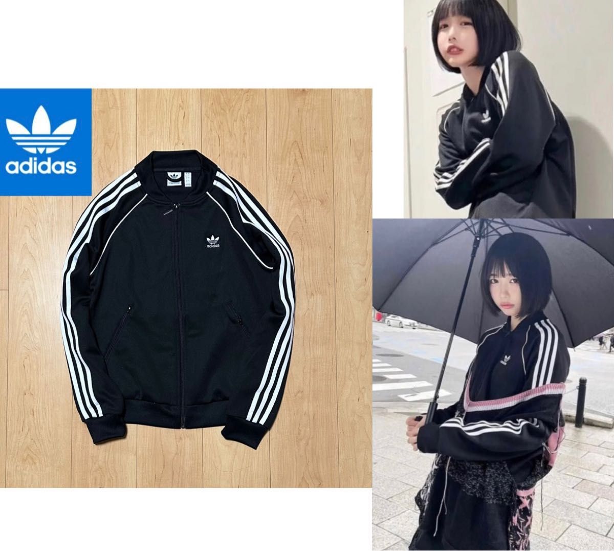 アディダス adidas ジャージ トレフォイル オリジナルス ロゴ ライン