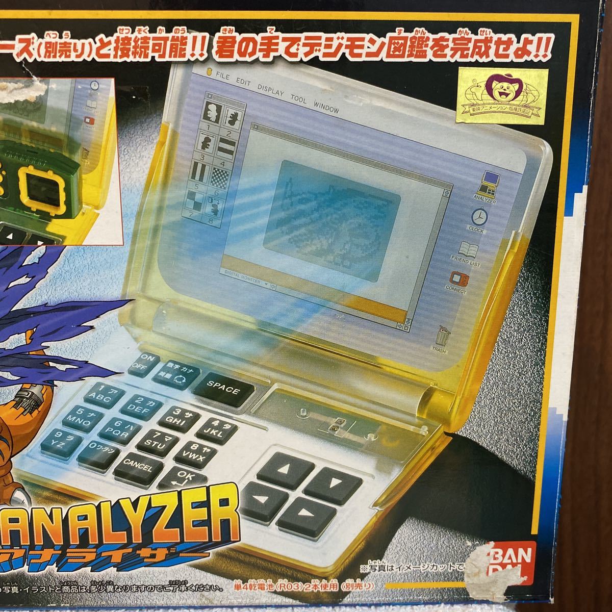 Yahoo!オークション - デジモンアドベンチャー デジモンアナライザー