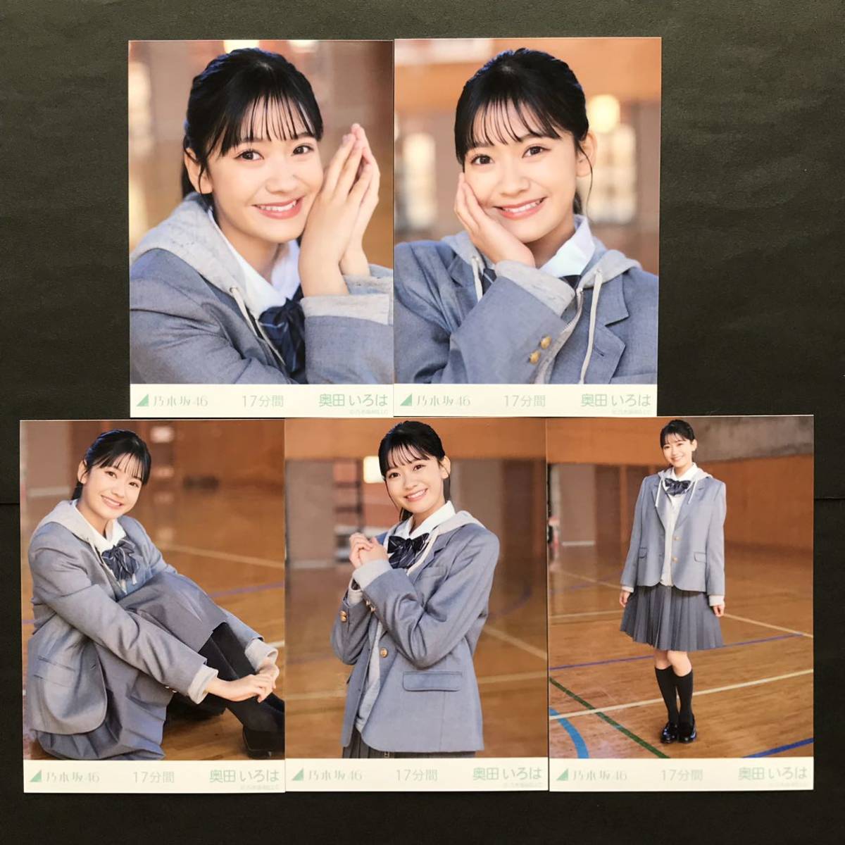 Yahoo!オークション - 奥田いろは 乃木坂46 生写真 「17分間」MV 5種コ